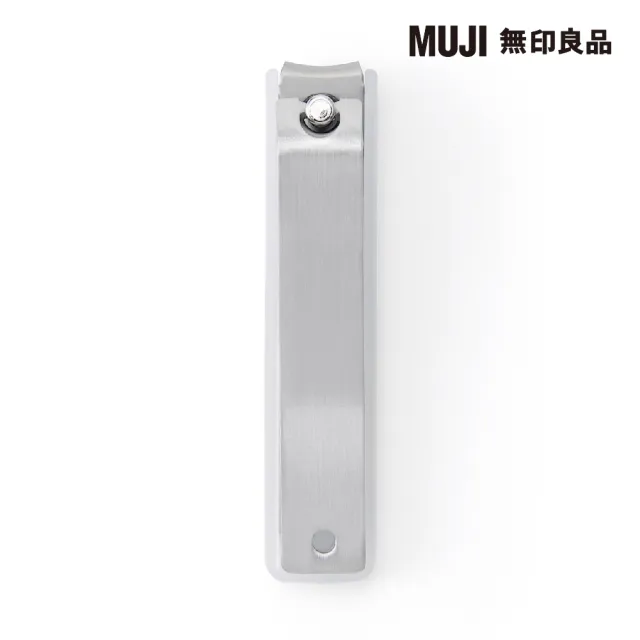 【MUJI 無印良品】指甲刀/小