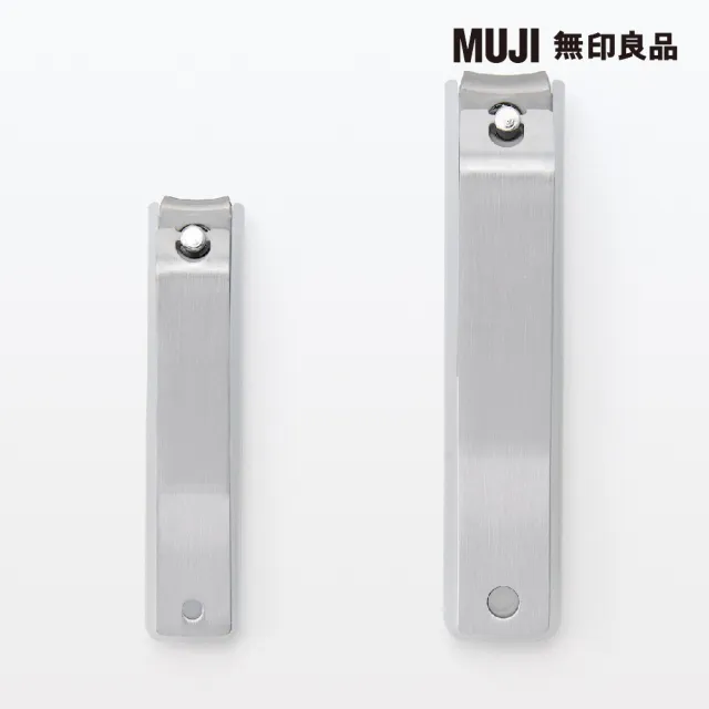 【MUJI 無印良品】指甲刀/大