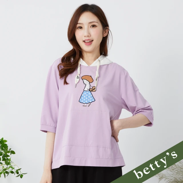 betty’s 貝蒂思 洋娃娃拼布撞色連帽抽繩T-shirt(紫色)