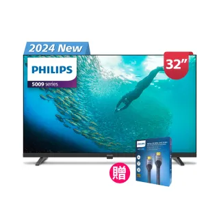 【Philips 飛利浦】32型薄邊框液晶顯示器(32PHH5009)