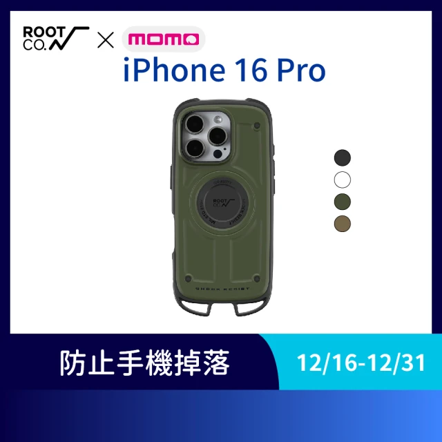 ROOT CO. iPhone 16 Pro(下掛勾式防摔手機殼 - 共四色)