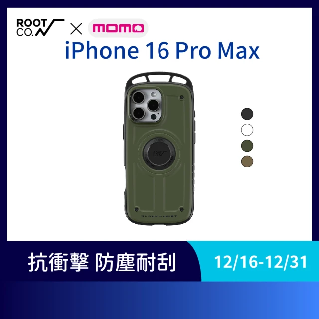 ROOT CO. iPhone 16 Pro Max(單掛勾式防摔手機殼 - 共四色)