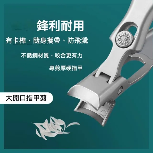 【Hybolar】德國工藝卡榫防飛濺大開口指甲剪*2入組(禮盒兩色隨機指甲刀灰指甲厚硬指甲奈米玻璃拋光磨甲銼)