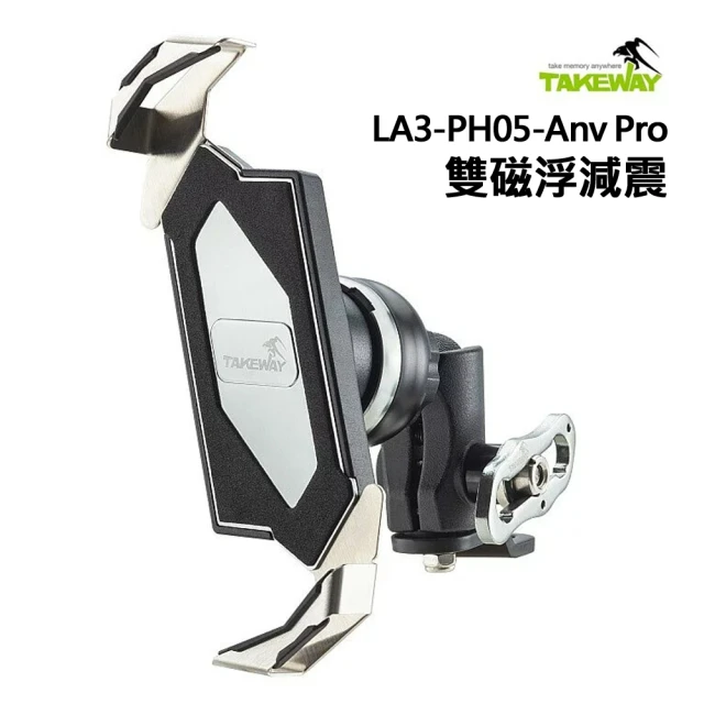 TAKEWAY T-PH05-LA3 黑隼 Z手機座-後照鏡款 雙磁浮減震版 LA3-PH05-AnvPro(公司貨-全新福利品)