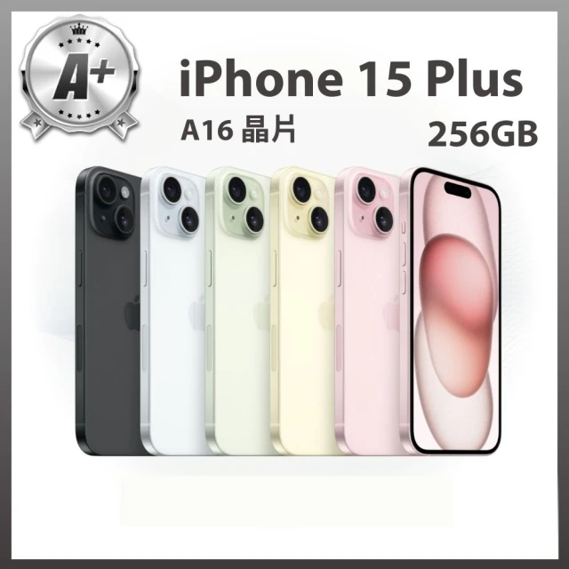 Apple A+級福利品 iPhone 15 Plus(256G/6.7吋)