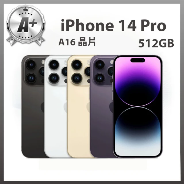 Apple A+級福利品 iPhone 14 Pro(512G/6.1吋)