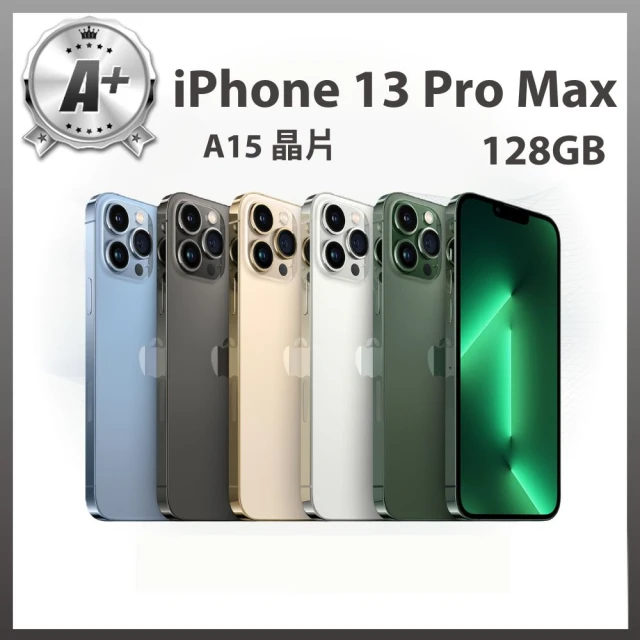 Apple A+級福利品 iPhone 13 Pro Max(128G/6.7吋)