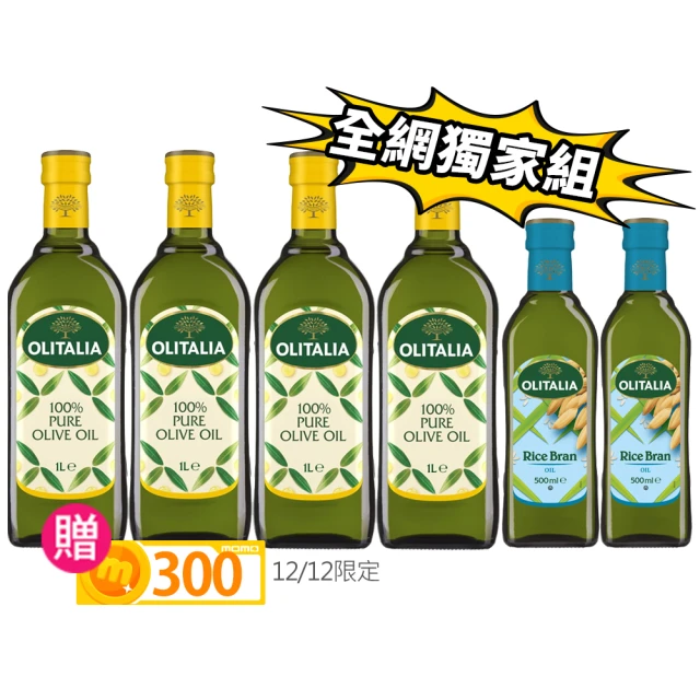 Olitalia 奧利塔 純橄欖油1000mlx4瓶(+玄米油500mlx2瓶-禮盒組)