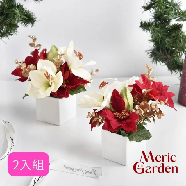 Meric Garden 高仿真台灣手工限定白雪聖誕紅小盆栽2入組(人造聖誕 聖誕裝飾 聖誕禮盒 交換禮物)