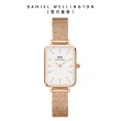 【Daniel Wellington】DW 手錶  Quadro、幻彩系列20X26、方錶、小圓錶、米蘭金屬錶(多款任選)