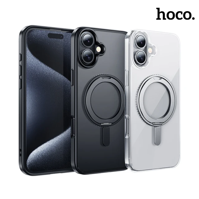 HOCO Apple 蘋果 iPhone 16 系列 AS1 旋轉磁吸支點殼