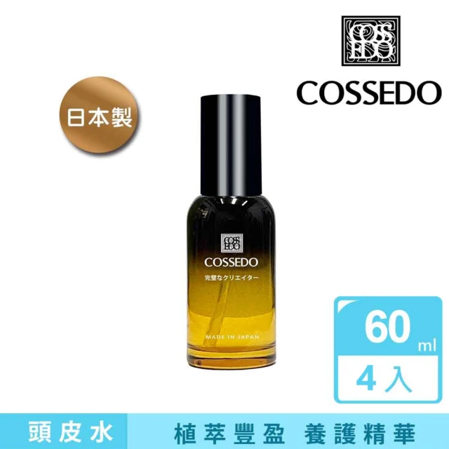 Cossedo 寇絲朵 豐盈養護精華4+1入超值組