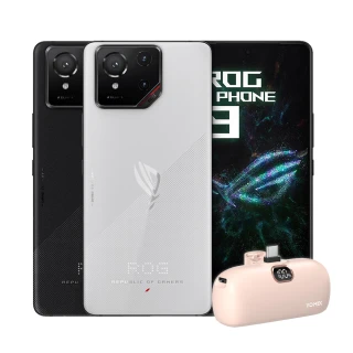 VIP粉絲獨享 ASUS 華碩 ROG Phone 9 5G 6.78吋(16G/512G)(口袋行電組)