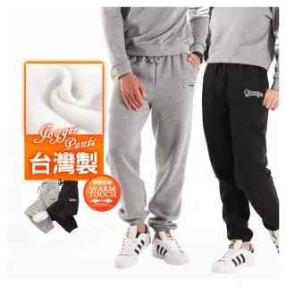 【JU SHOP】台灣製造 高磅內刷毛男女保暖棉褲(刷毛/情侶款/中大尺碼/防曬)