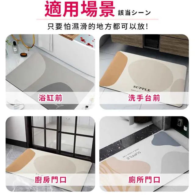 【DREAMCATCHER】軟式硅藻土地墊(60x40cm浴室地墊 廁所地墊 吸水地墊 防滑地墊 腳踏墊)