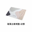 【DREAMCATCHER】軟式硅藻土地墊(60x40cm浴室地墊 廁所地墊 吸水地墊 防滑地墊 腳踏墊)