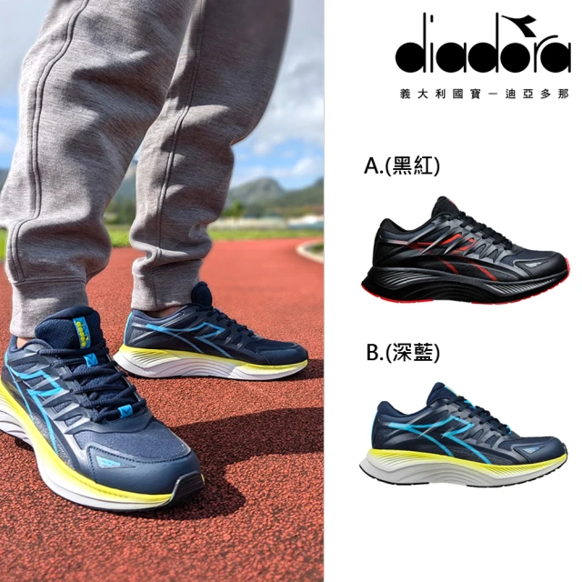 DIADORA 男鞋 專業避震慢跑鞋 跑步鞋 休閒鞋 健走鞋 Blade(DA73352/DA73353)