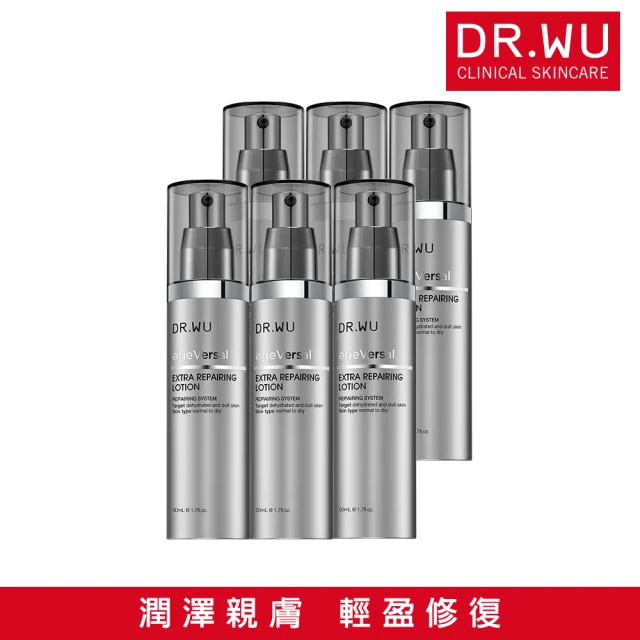 【DR.WU 達爾膚】超逆齡修復精華乳50ML(6入組)