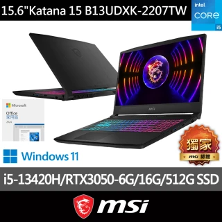 Office 2024★ MSI 15.6吋 i5 RTX3050電競筆電(Katana 15/i5-13420H/16G/512G SSD/Win11/B13UDXK-2207TW)