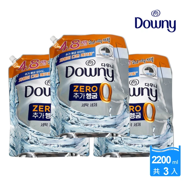 Downy ZERO濃縮洗衣精補充包 茉莉花香(2200ml 3包)