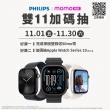 【Philips 飛利浦】旗艦雙海星氣炸鍋7.3L(HD9651/62)