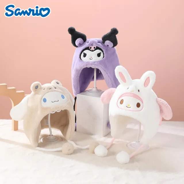 【SANRIO 三麗鷗】酷洛米大耳狗美樂蒂立體兒童毛帽