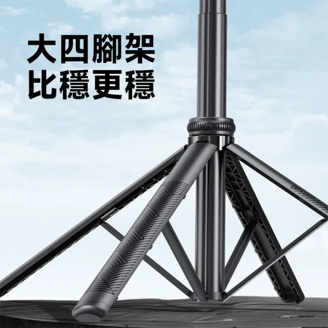 【ROSETO】AI人臉追蹤跟拍四腳架(主播攝影支架 藍芽自拍棒抖音遙控器 可接相機 補光燈)