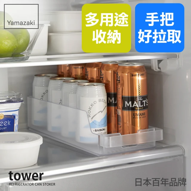 冰箱收納盒