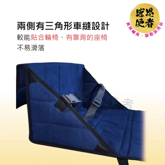 【感恩使者】坐姿移位墊 - ZHCN2425 雙人操作 手動病患輸送裝置(輪椅配件 照護輔助 移動輔助 移位輔助)