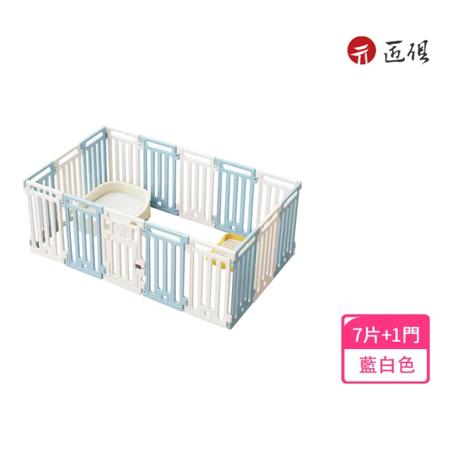【匠俱】寵物圍欄7片+1門(狗圍欄 室內圍欄 寵物柵欄 自由組合DIY拼接 圍欄 塑料隔離門 狗籠子 狗窩)