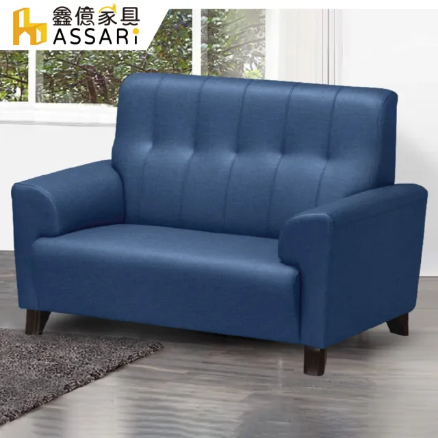 【ASSARI】蓋伊透氣雙人座貓抓皮沙發