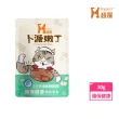 【Hyperr 超躍】貓咪卜派嫩丁機能零食 30克-單入任選(寵物零食/貓零食/益生菌/保健零食)