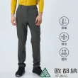 【ATUNAS 歐都納】女男款SOFTSHELL輕磨毛抗風保暖背心/彈性長褲(抗潑水/登山褲/戶外休閒/舒適柔軟)