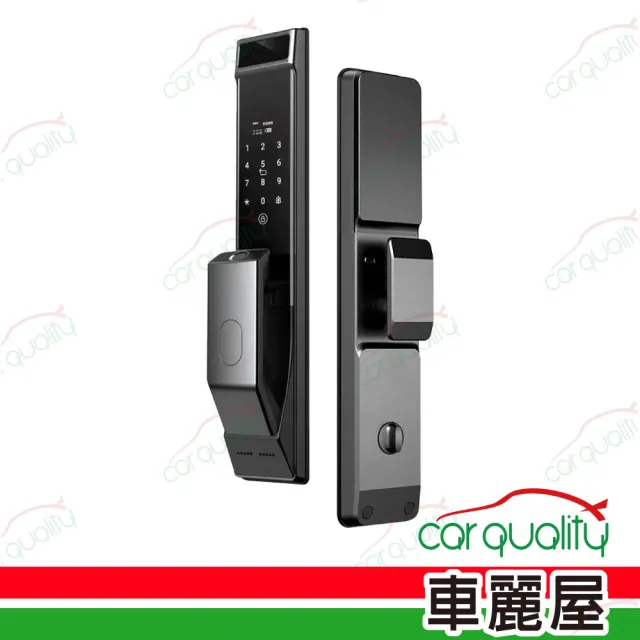 HOPE+電子門鎖 HOPE+ 3D電子門鎖HLZ2000TX01 送安裝(車麗屋) - momo購物網 - 好評推薦 -2026年7月