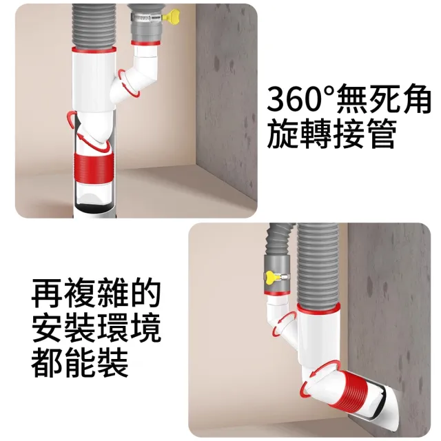 【CONI】洗衣機三通防臭排水管 廚房浴室下水道分水器 防蟲防臭防溢水水槽地漏蓋 下水管轉接頭(交換禮物)
