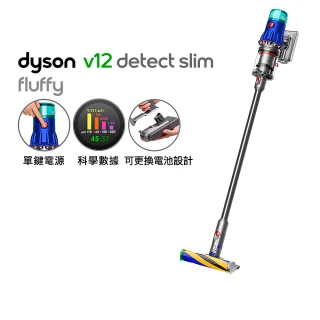 【dyson 戴森】V12 Detect Slim Fluffy SV46 強勁輕量智慧無線吸塵器 光學偵測(升級HEPA過濾)