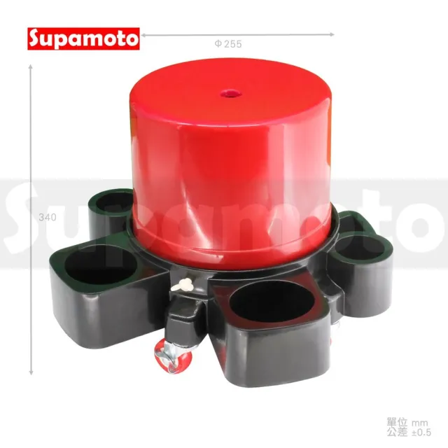 【Supamoto】雙用板凳洗車桶滑輪底座(洗車水桶/清潔桶/噴劑刷具收納/過濾網/座椅)
