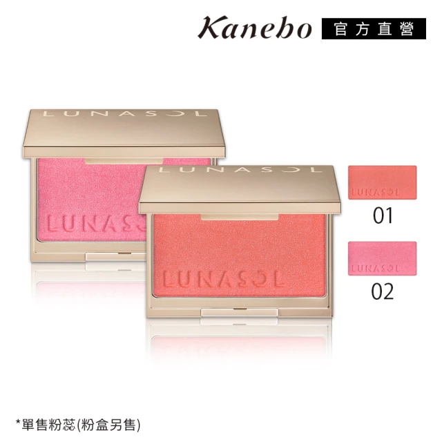 Kanebo 佳麗寶 LUNASOL 晶巧柔膚修容餅蕊-霓晶 4.5g/5g(任選賣場)