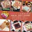 【美食村】O-Hi-Yo元氣土司厚片(12組24片)
