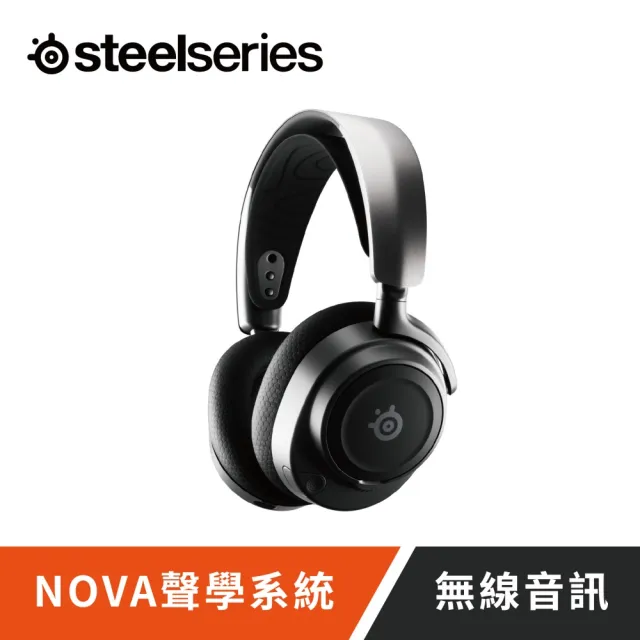 【Steelseries 賽睿】Arctis Nova 7無線電競耳機麥克風(電競/耳機/頭戴式/無線)