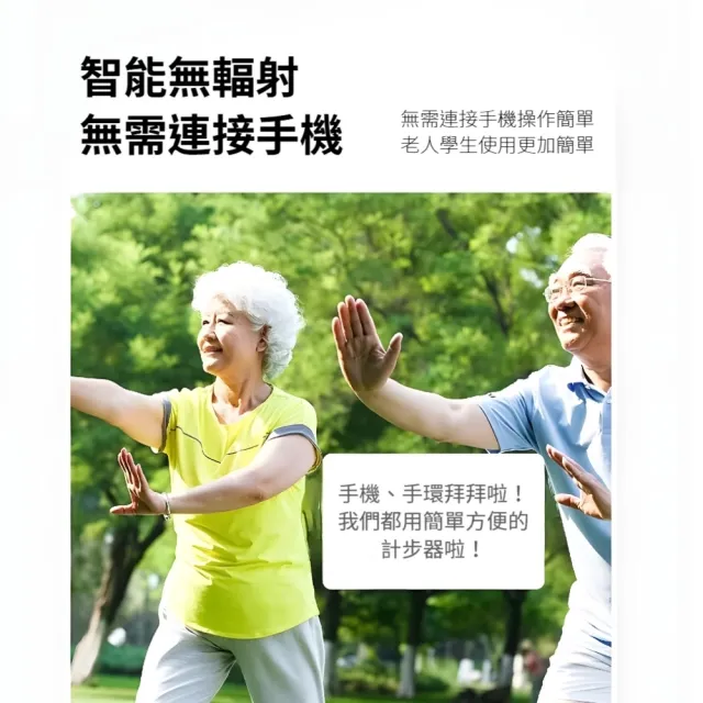 【科技好物】矽膠錶帶式LED電子運動計步器(簡易操作 長輩可用 運動手環 計步器 運動手錶)