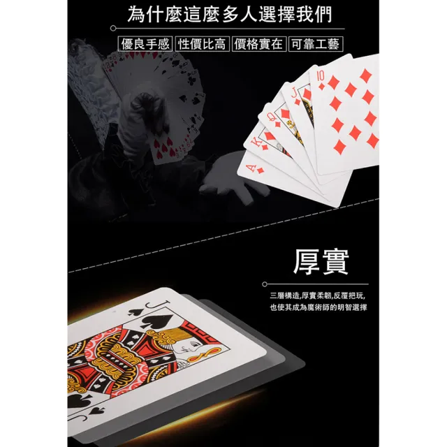 【COMET】16倍超大撲克牌道具(活動道具 桌遊 趣味撲克牌 道具 大型撲克牌 巨大撲克牌 玩牌/4B21-16)