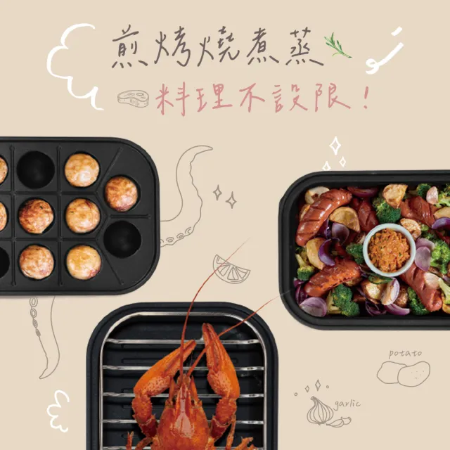 【SAMPO 聲寶】百變煮廚電烤盤(TG-NC80C)
