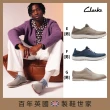 【Clarks】經典男女鞋 休閒鞋 娃娃鞋 樂福鞋 男鞋 女鞋 多款任選(網路獨家限定)