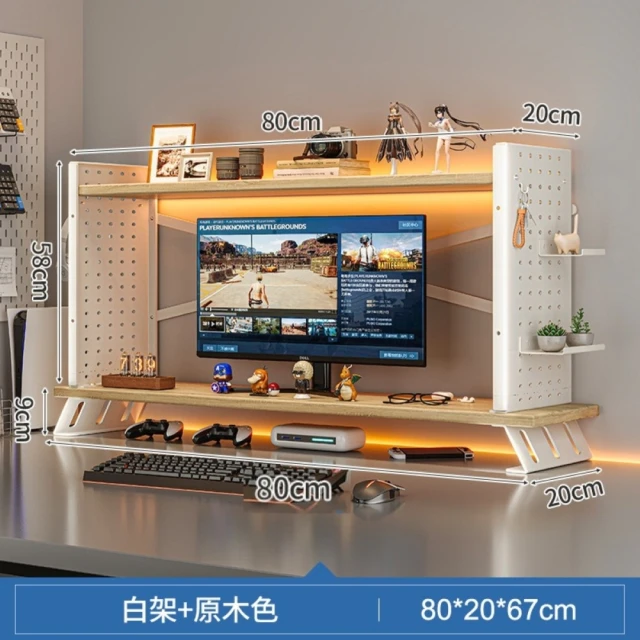 上手家居 壓克力螢幕增高架-50cm(電腦增高架/電腦螢幕架