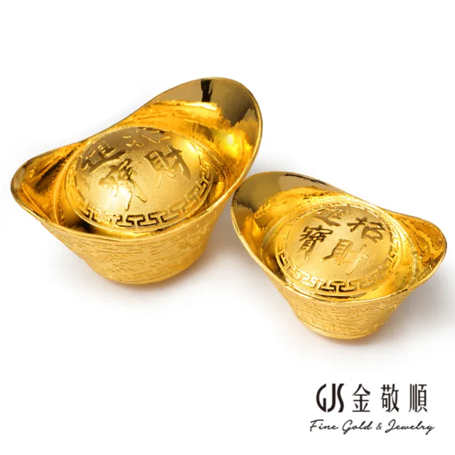 【GJS 金敬順】黃金元寶 純金9999 招財進寶(金重:5.00錢)