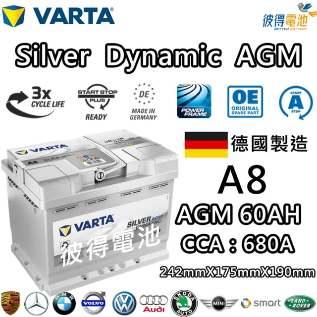 VARTA A8-AGM D52 LN2 新品未使用！ A8 D52 | Silver Dynamic Agm (Start Stop) Battery - Batteries