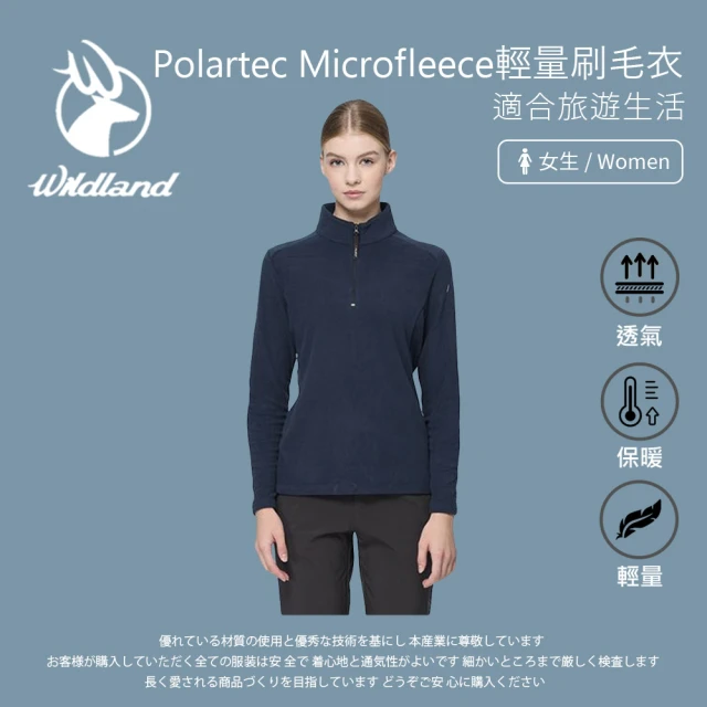 Wildland 荒野 女Polartec Microfleece輕量刷毛衣-秀姑藍山-P2621-175(T恤/女裝/上衣/休閒上衣)