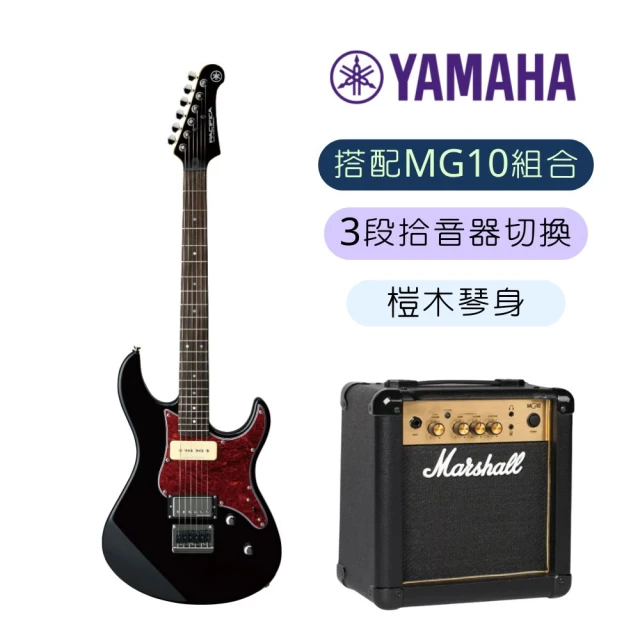 Yamaha 山葉音樂 Pacifica PAC611H 電吉他 + MG10音箱 孤獨搖滾款(原廠公司貨 贈送超值五大好禮)