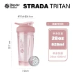 【Blender Bottle】2入組_〈Strada Tritan〉按壓防漏搖搖杯828ml 美國原裝進口(BlenderBottle/運動水壺)